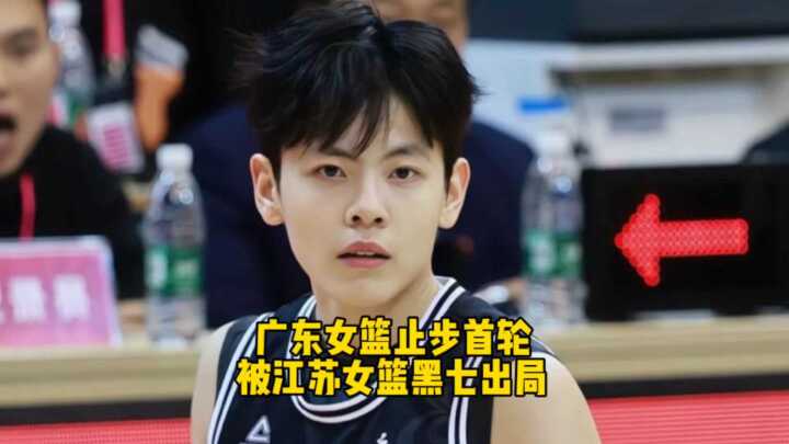 广东女篮爆冷出局江苏女排强势晋级河南女篮冲