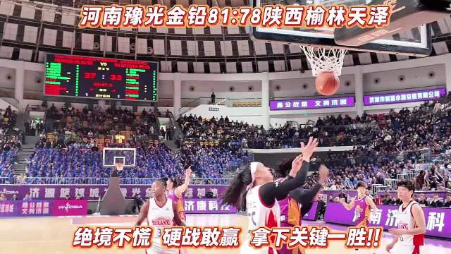 广东女篮爆冷出局江苏女排强势晋级河南女篮冲